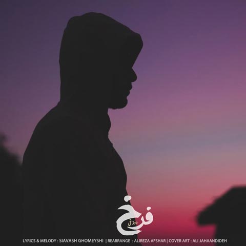 دانلود آهنگ فرخ دوزخی